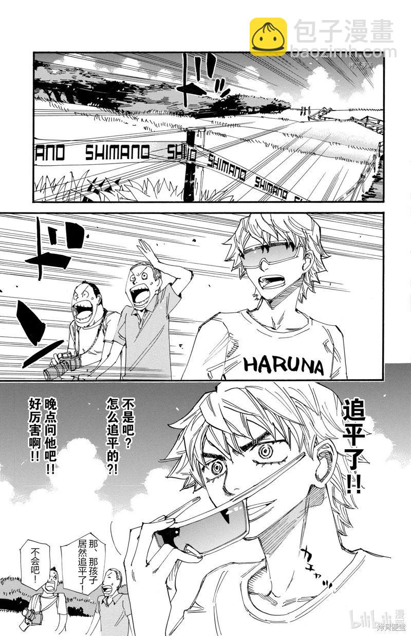 第590话18