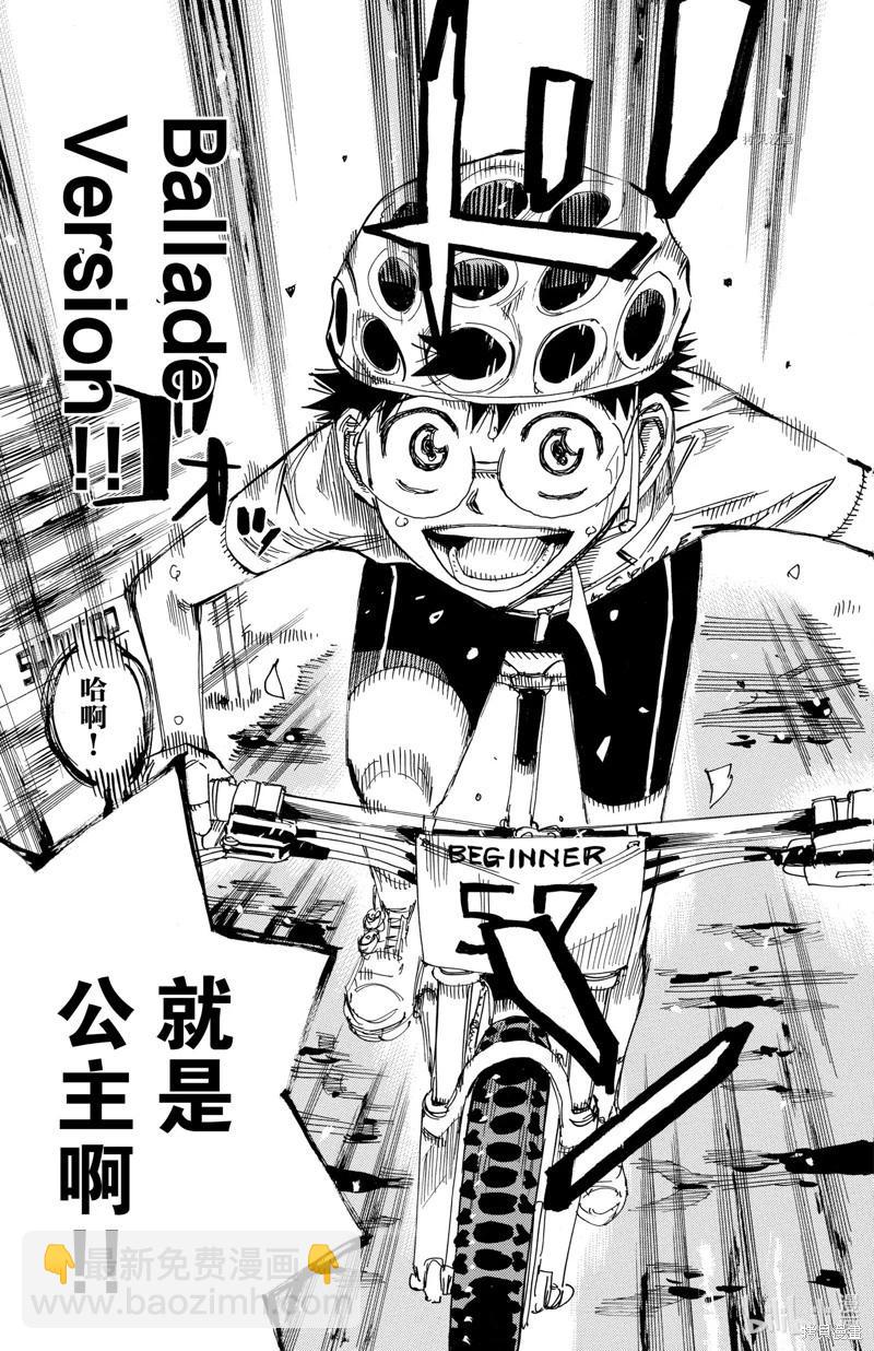 第590话4