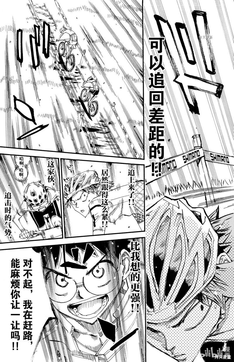 第593话12