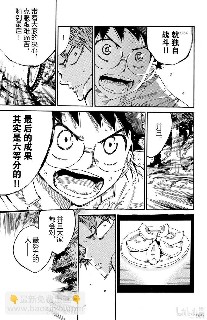 第593话16