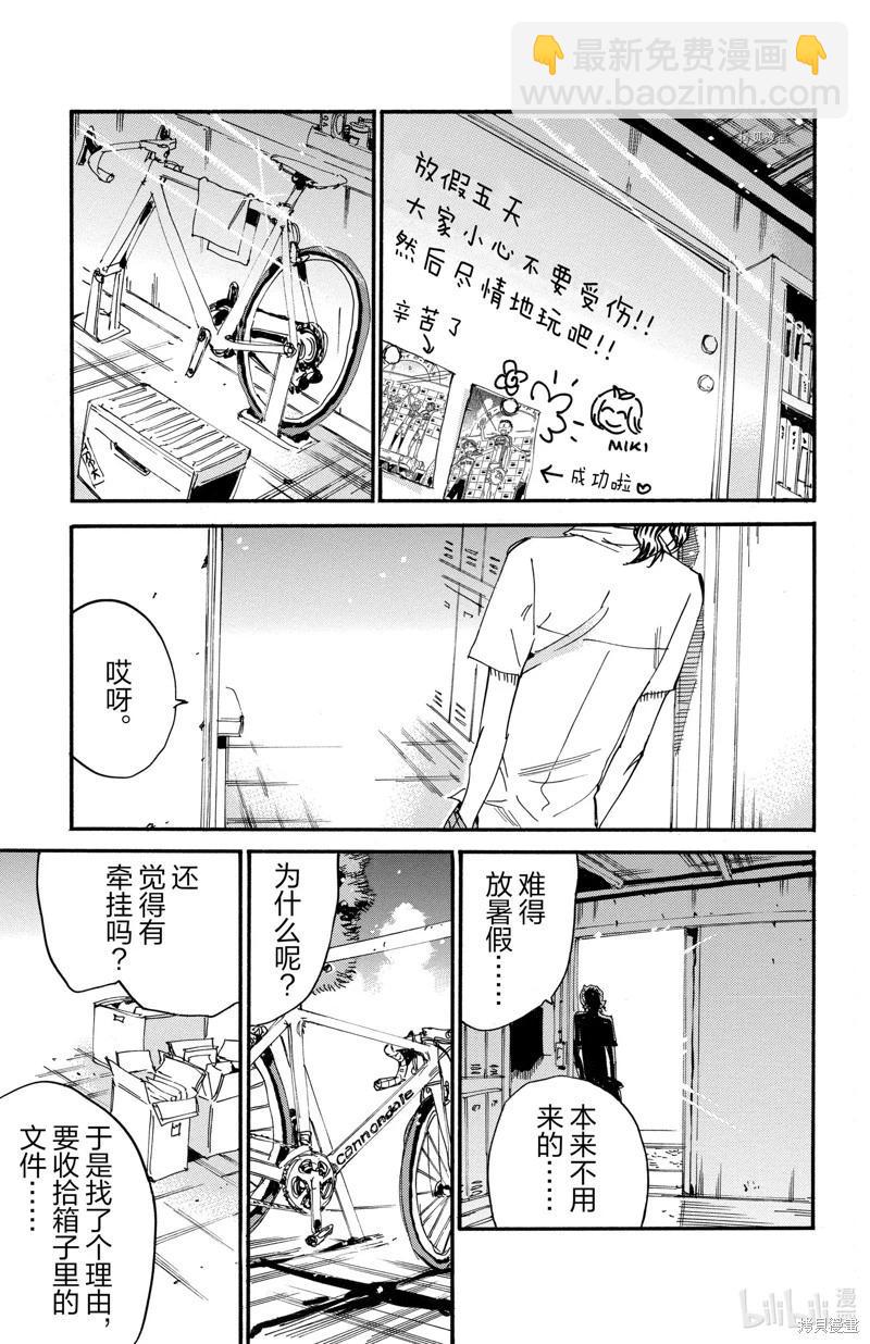 第593话18