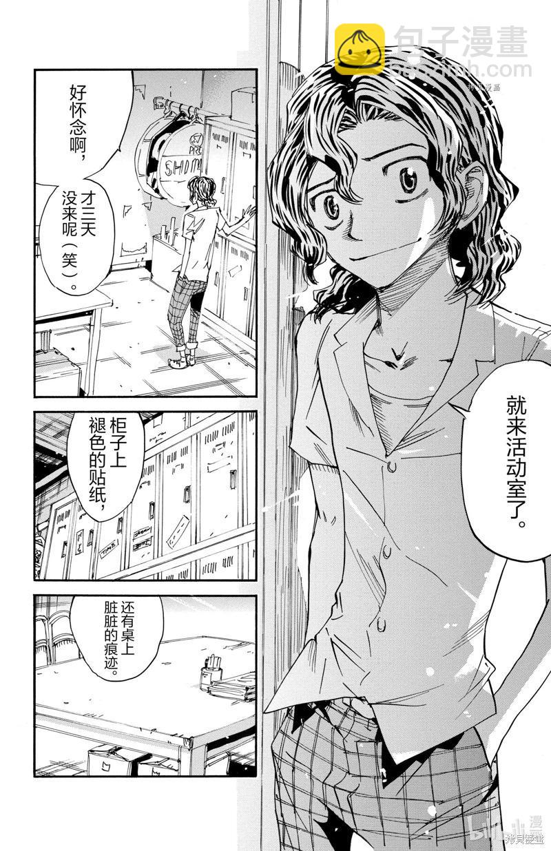 第593话19