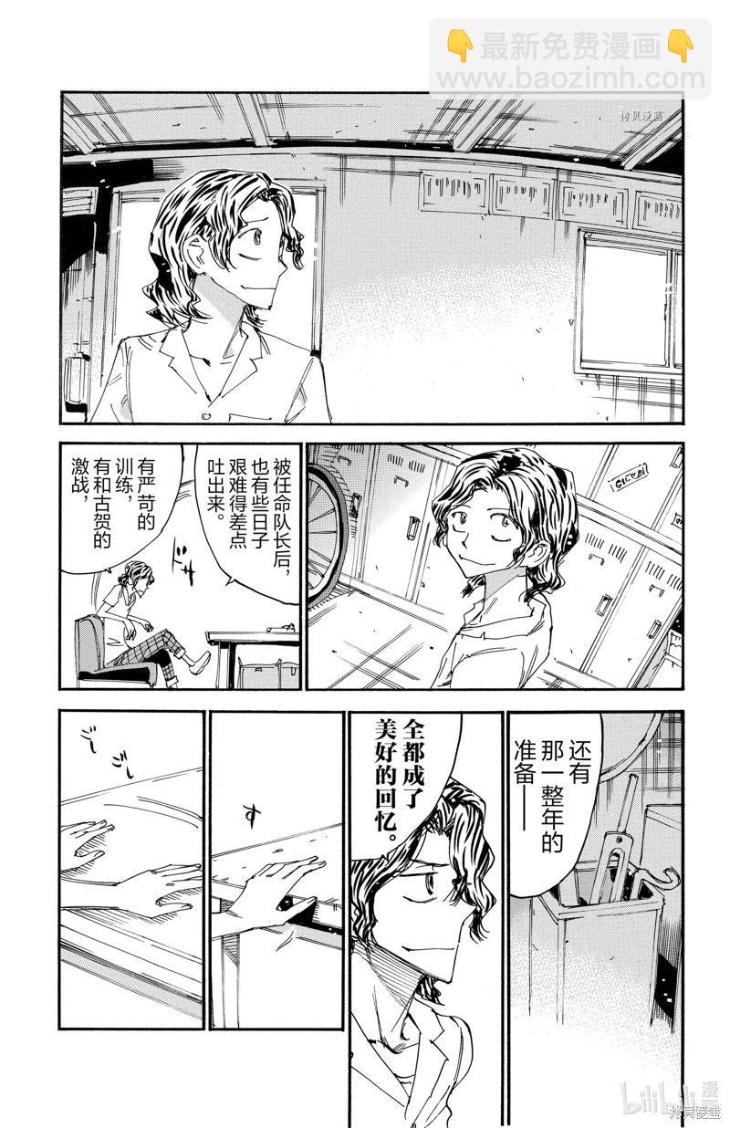 第593话20