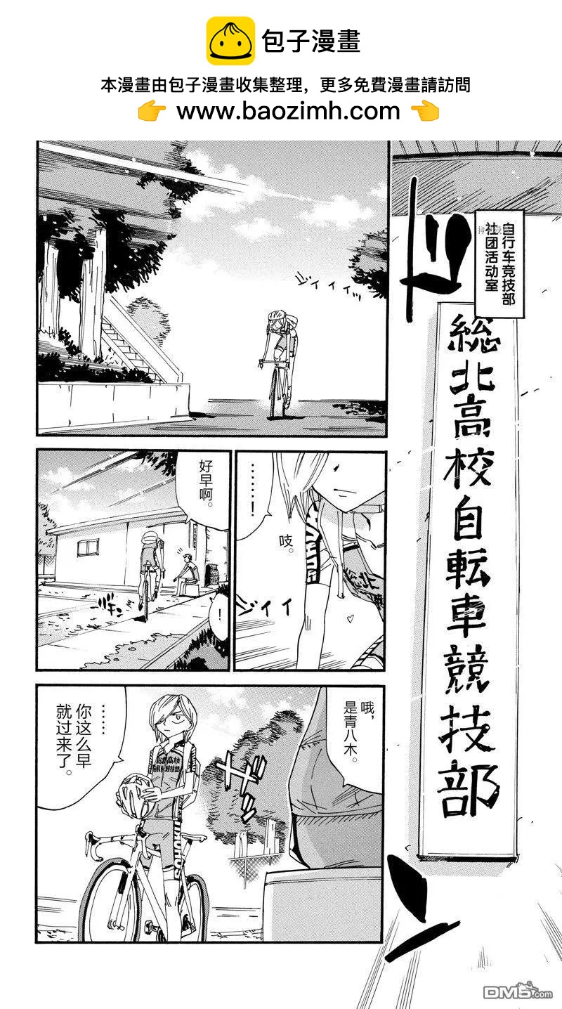 第605话1