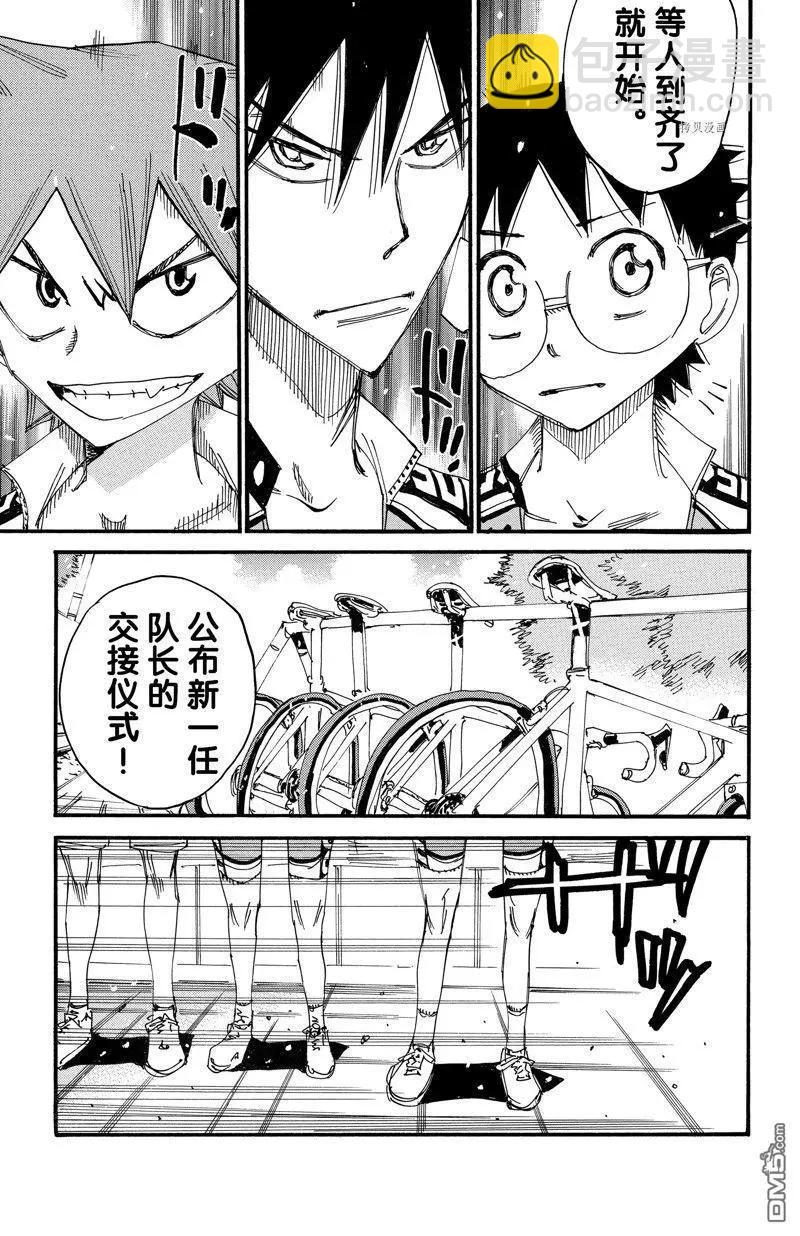 第605话10