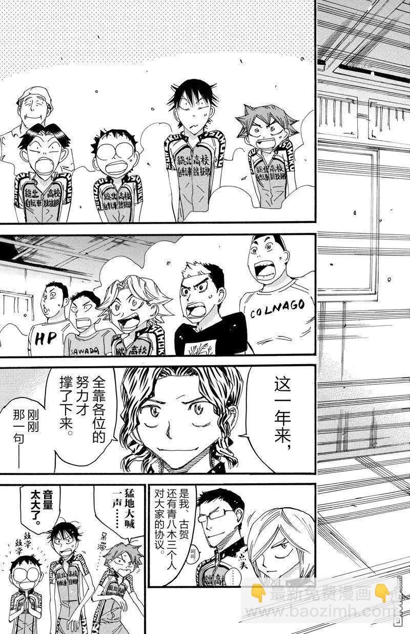 第605话12