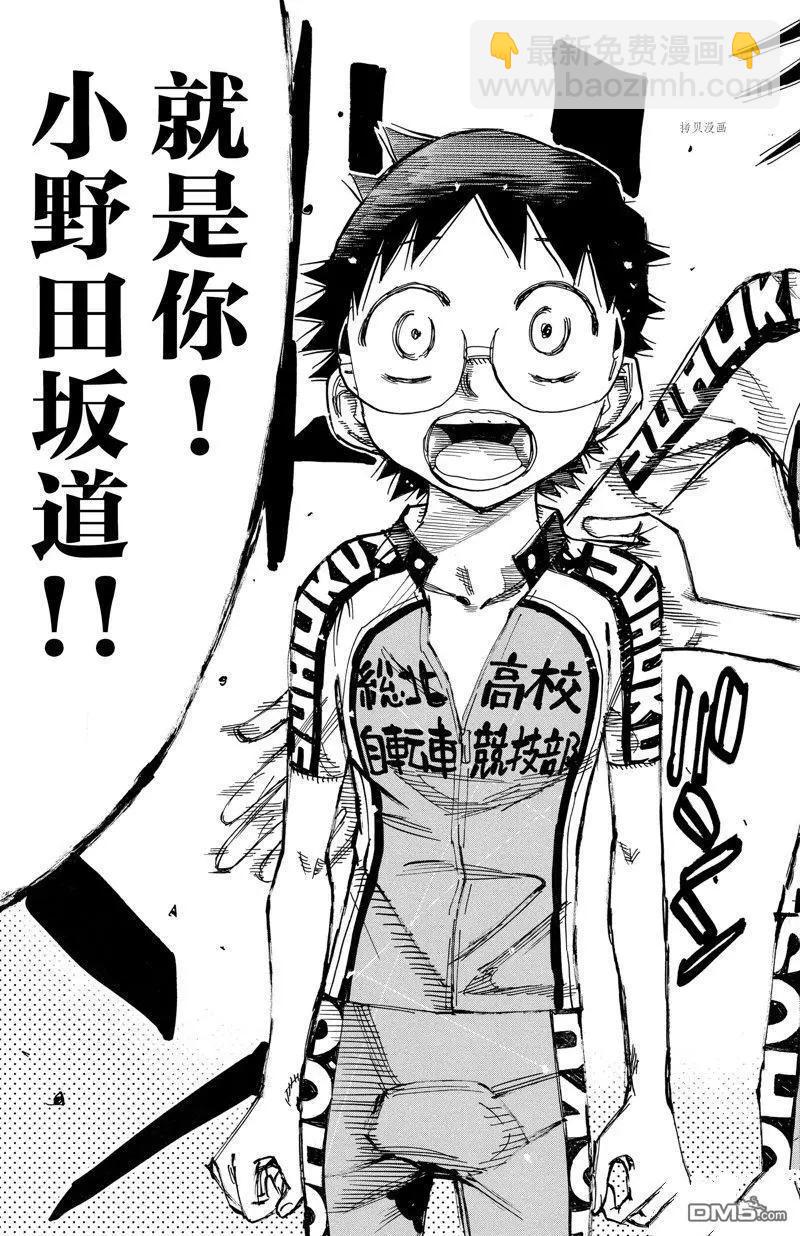 第605话20