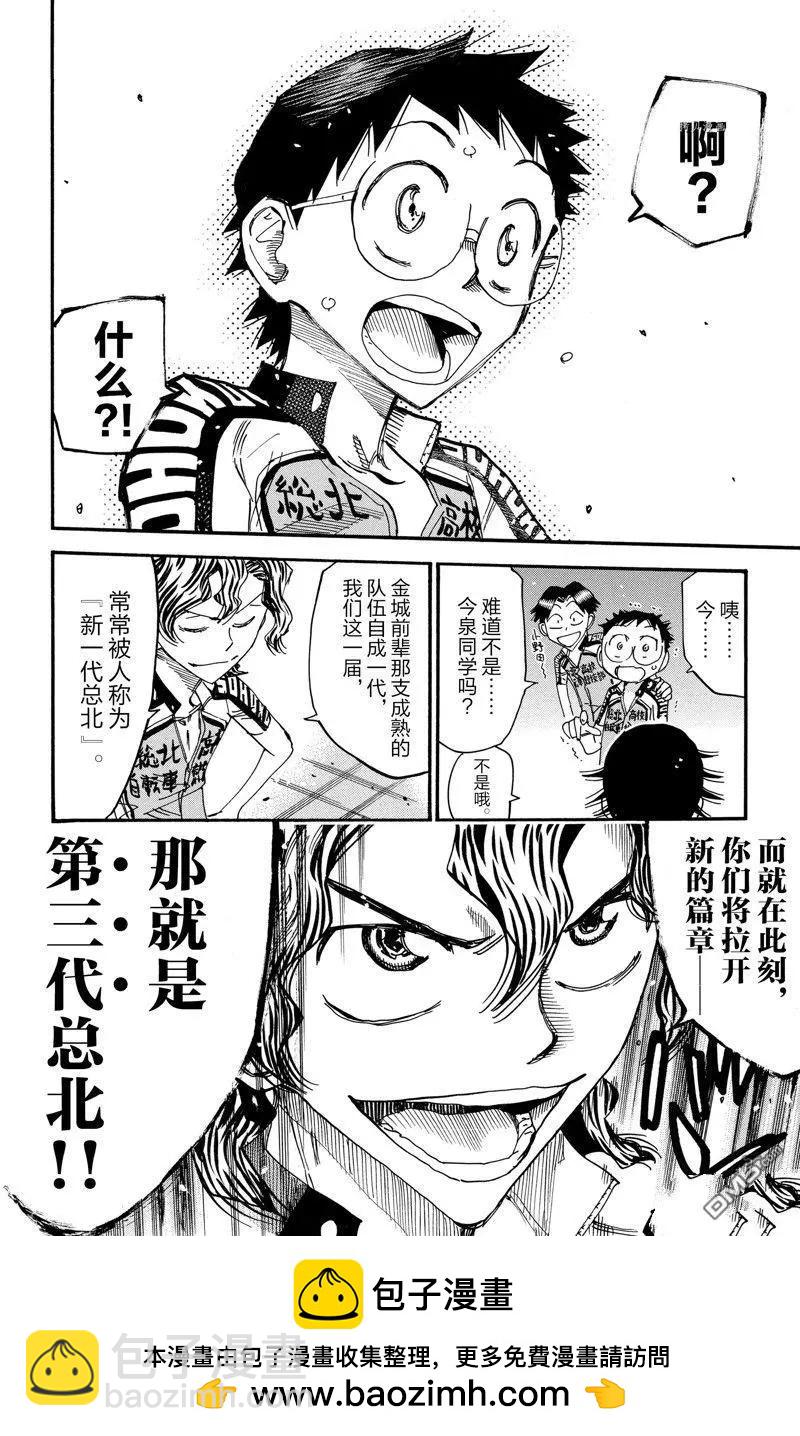 第605话21