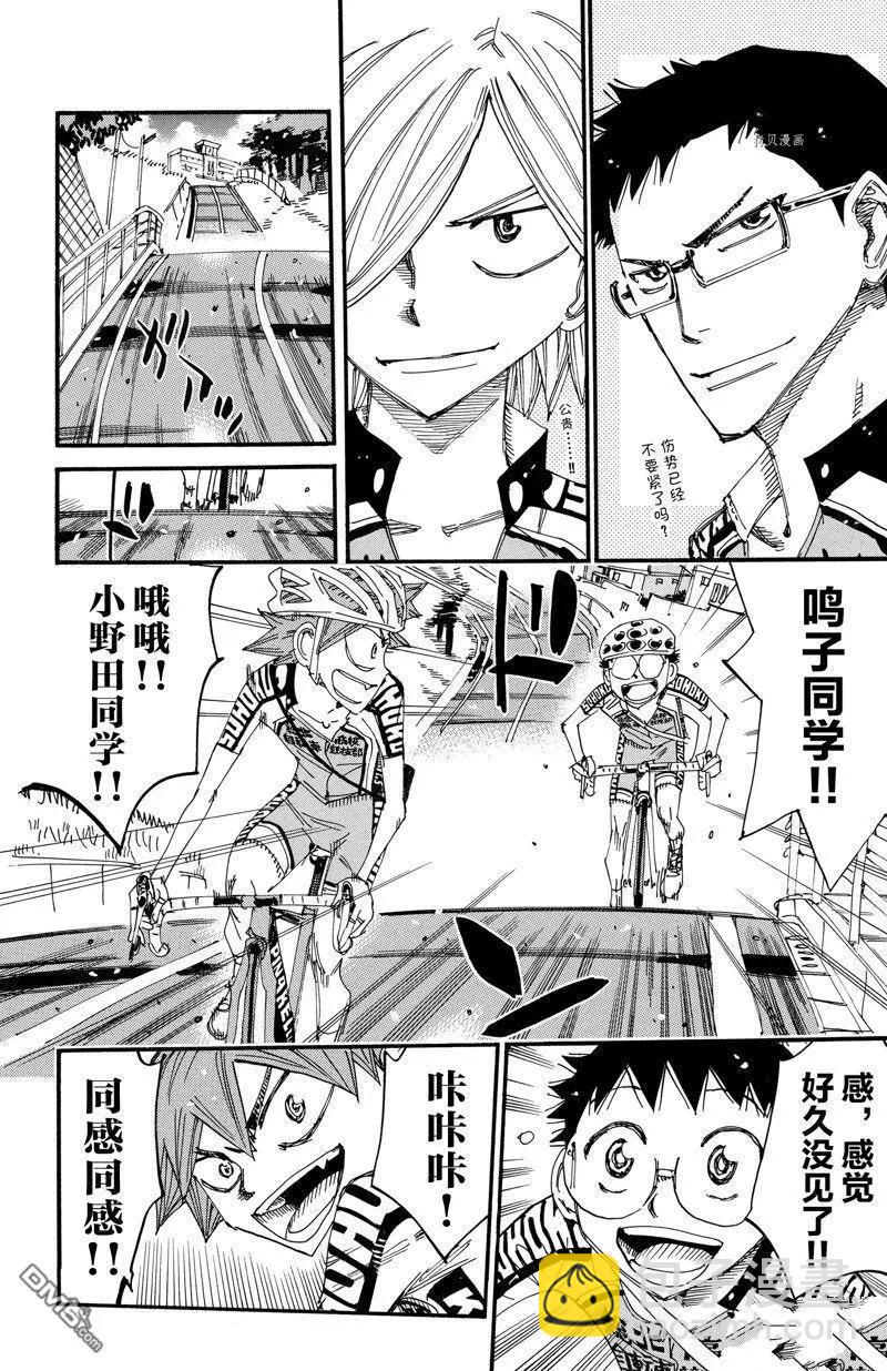 第605话5