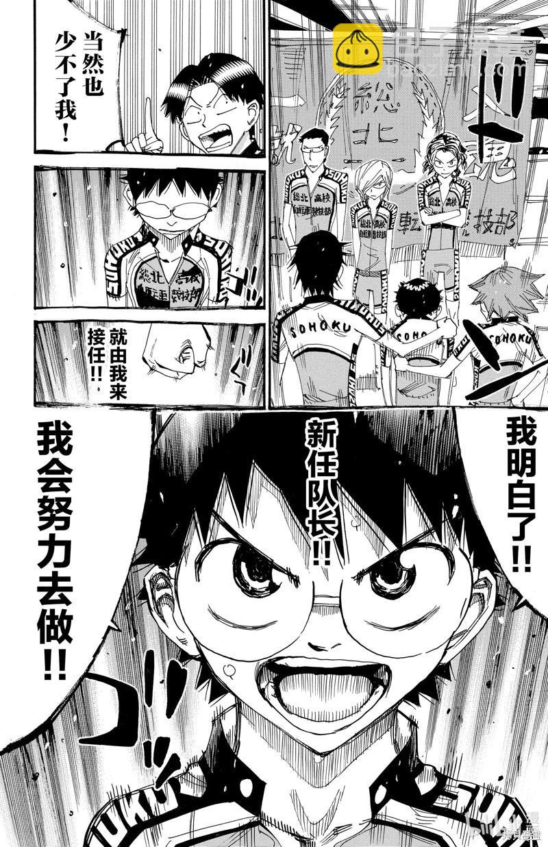 第606话13