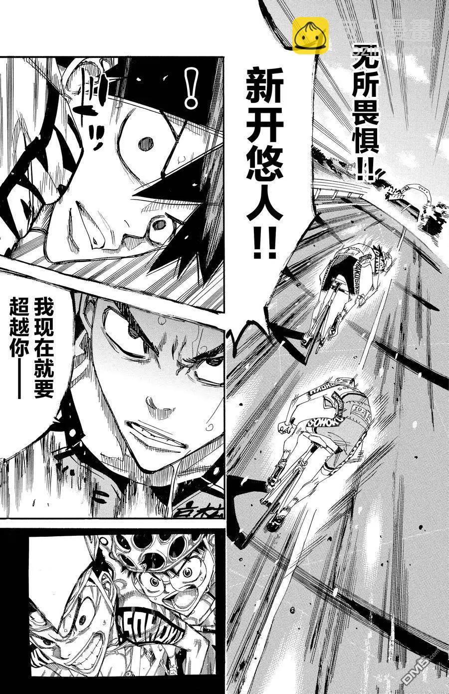 第631话11