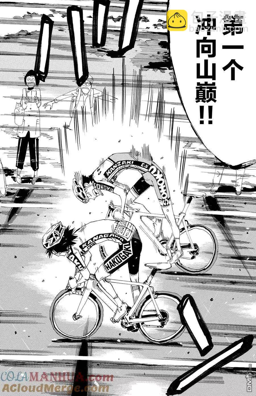 第631话12