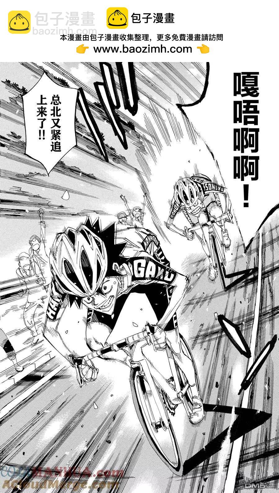 第631话20