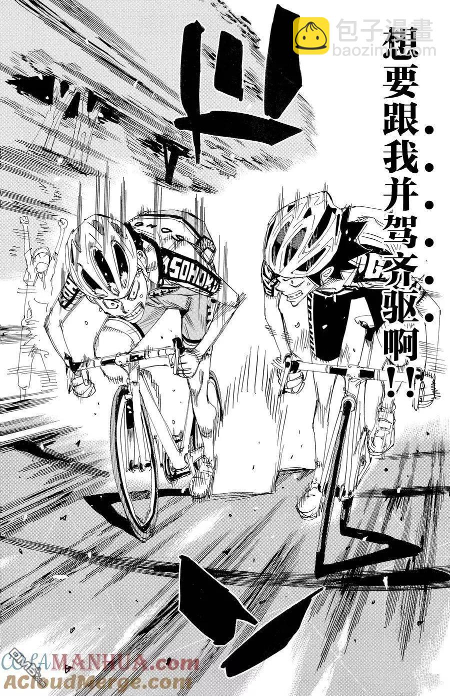 第631话22