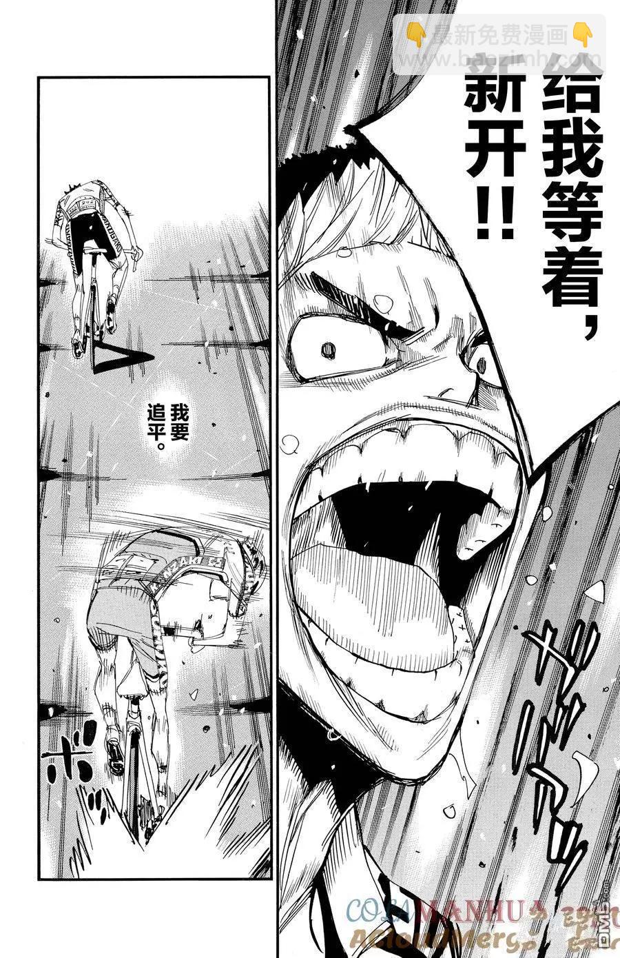 第631话24