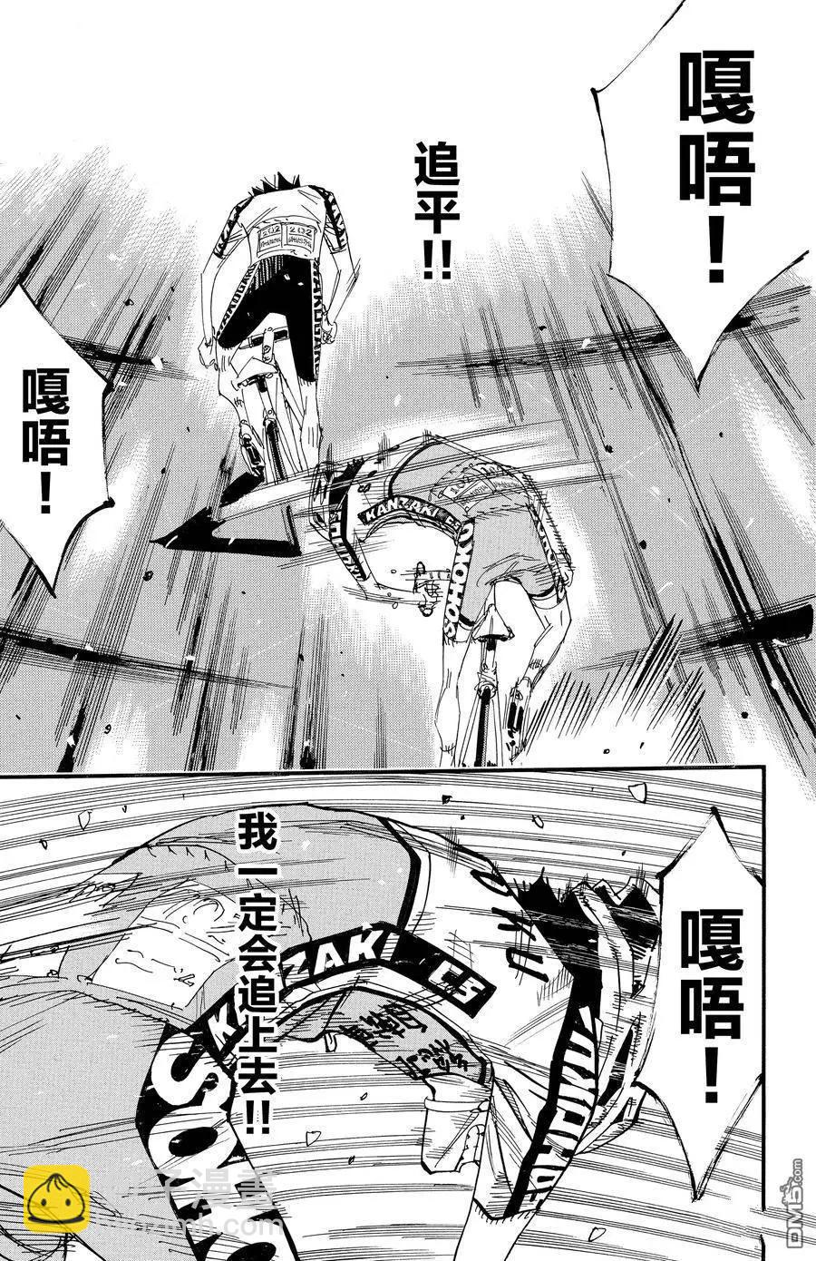 第631话25