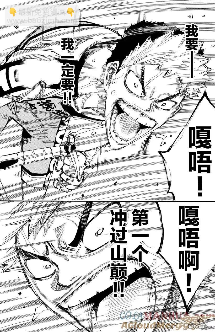 第631话26