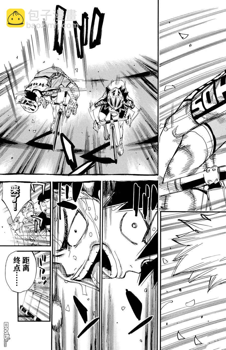 第631话27