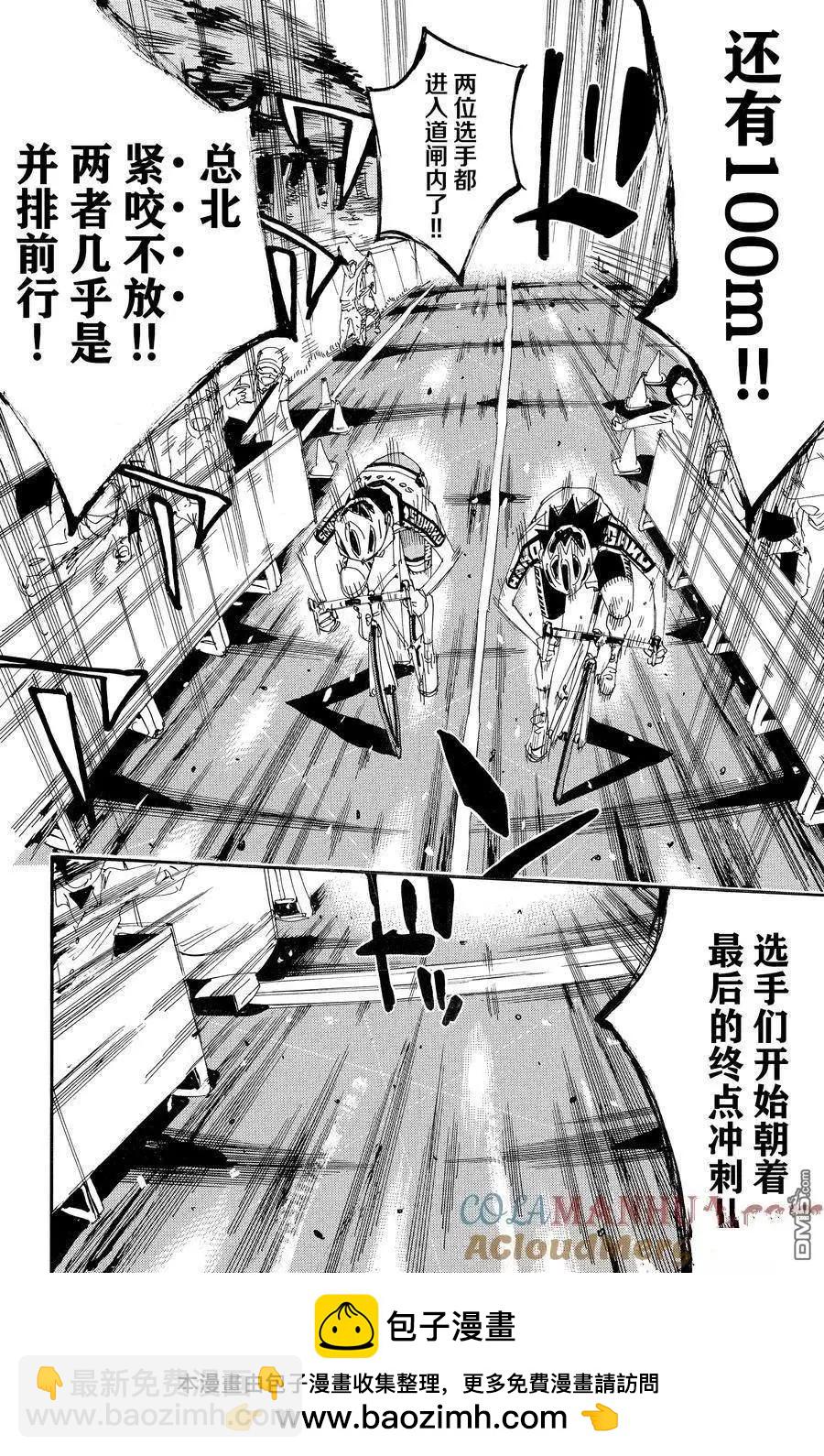 第631话28