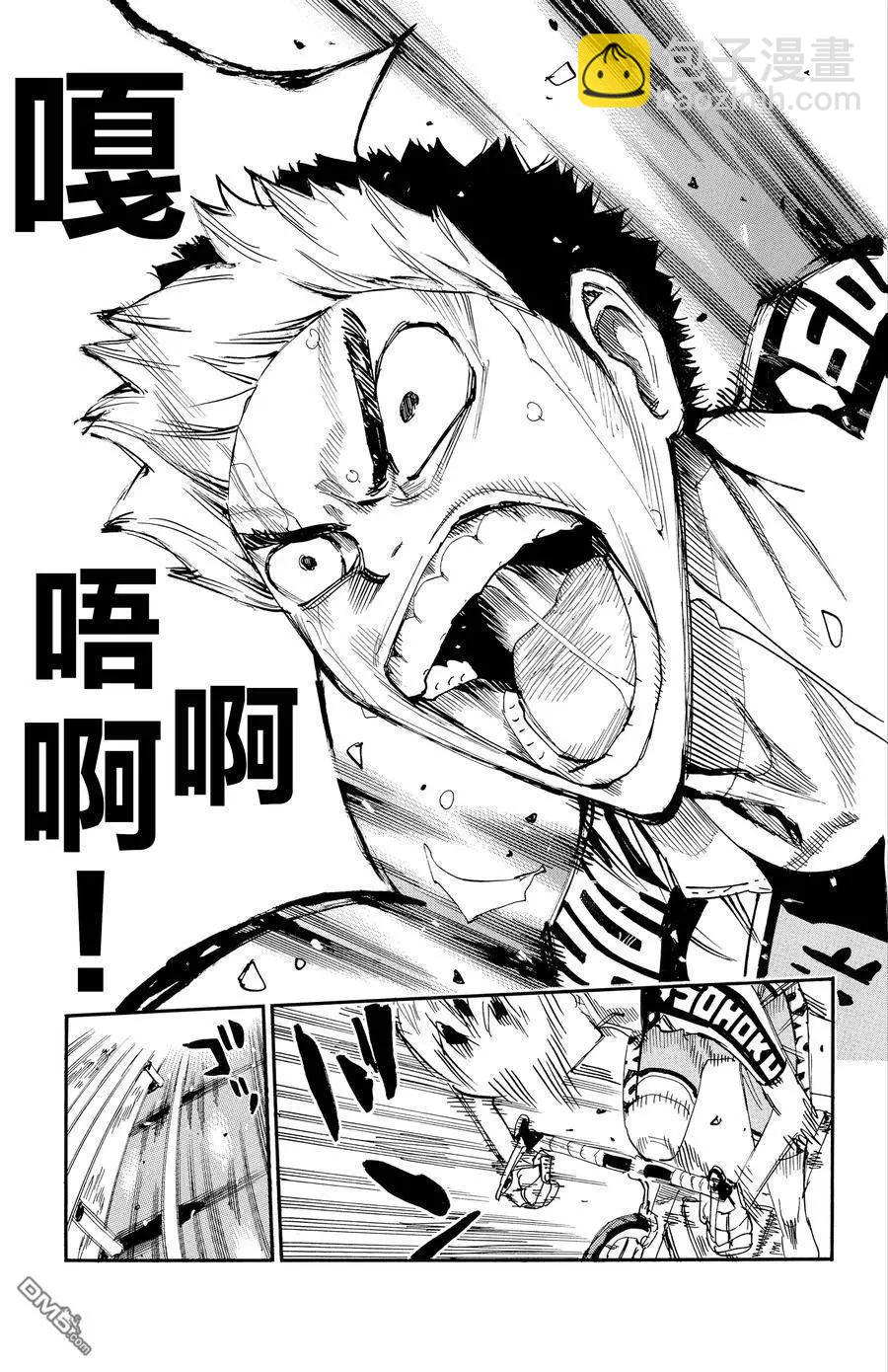 第631话3