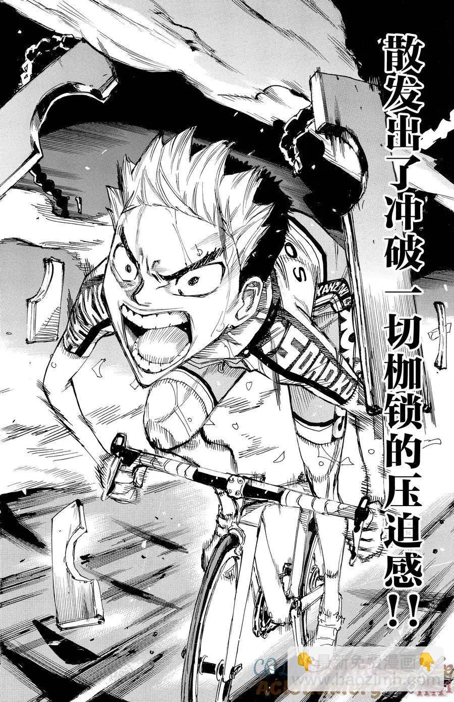 第631话8