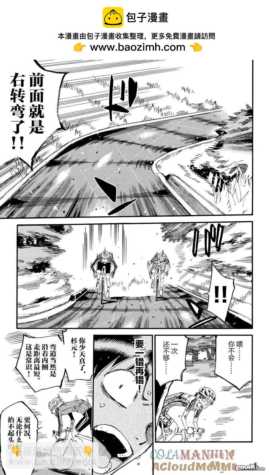 第641话16