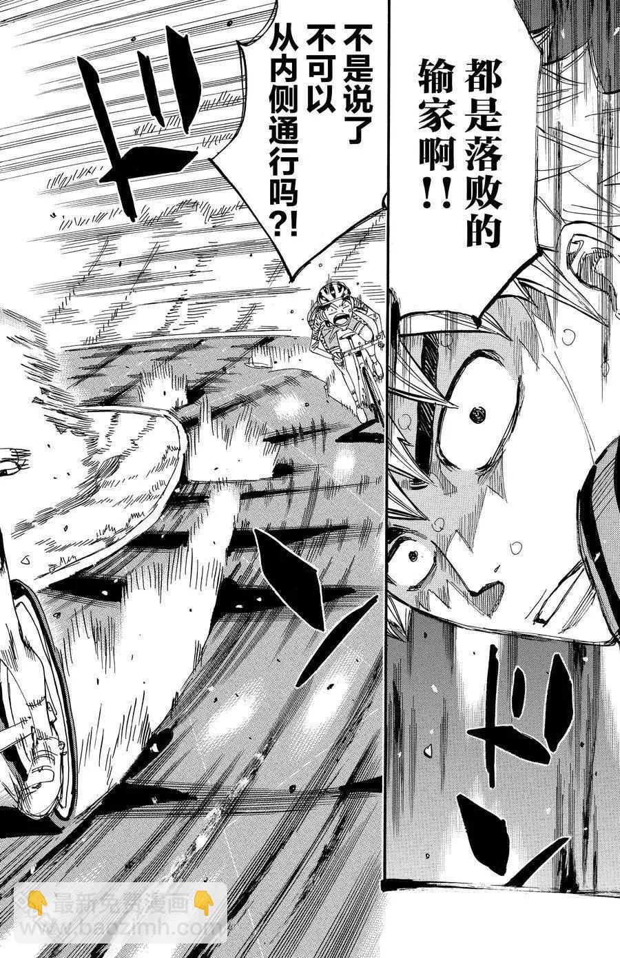 第641话17
