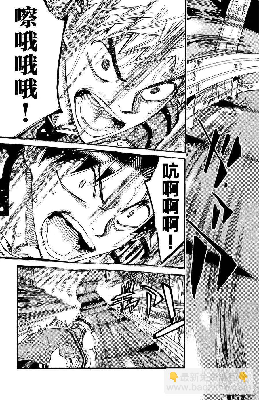 第641话4