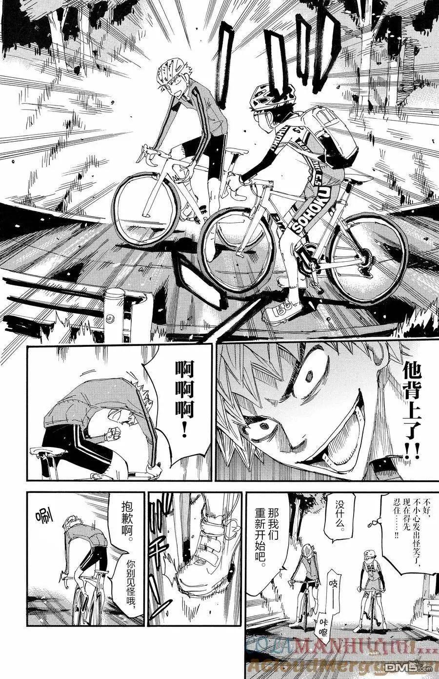 第647话14