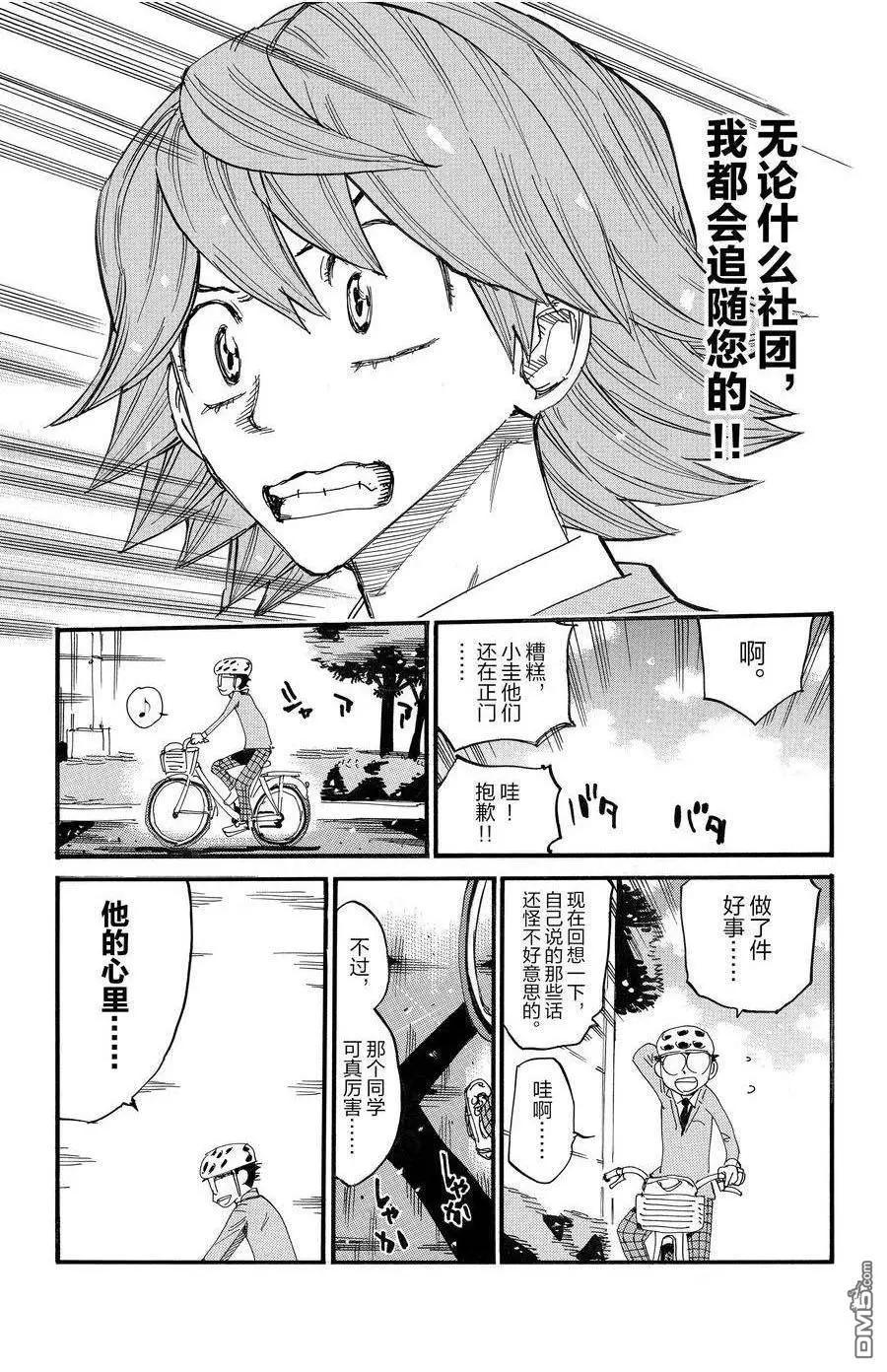 第693话0