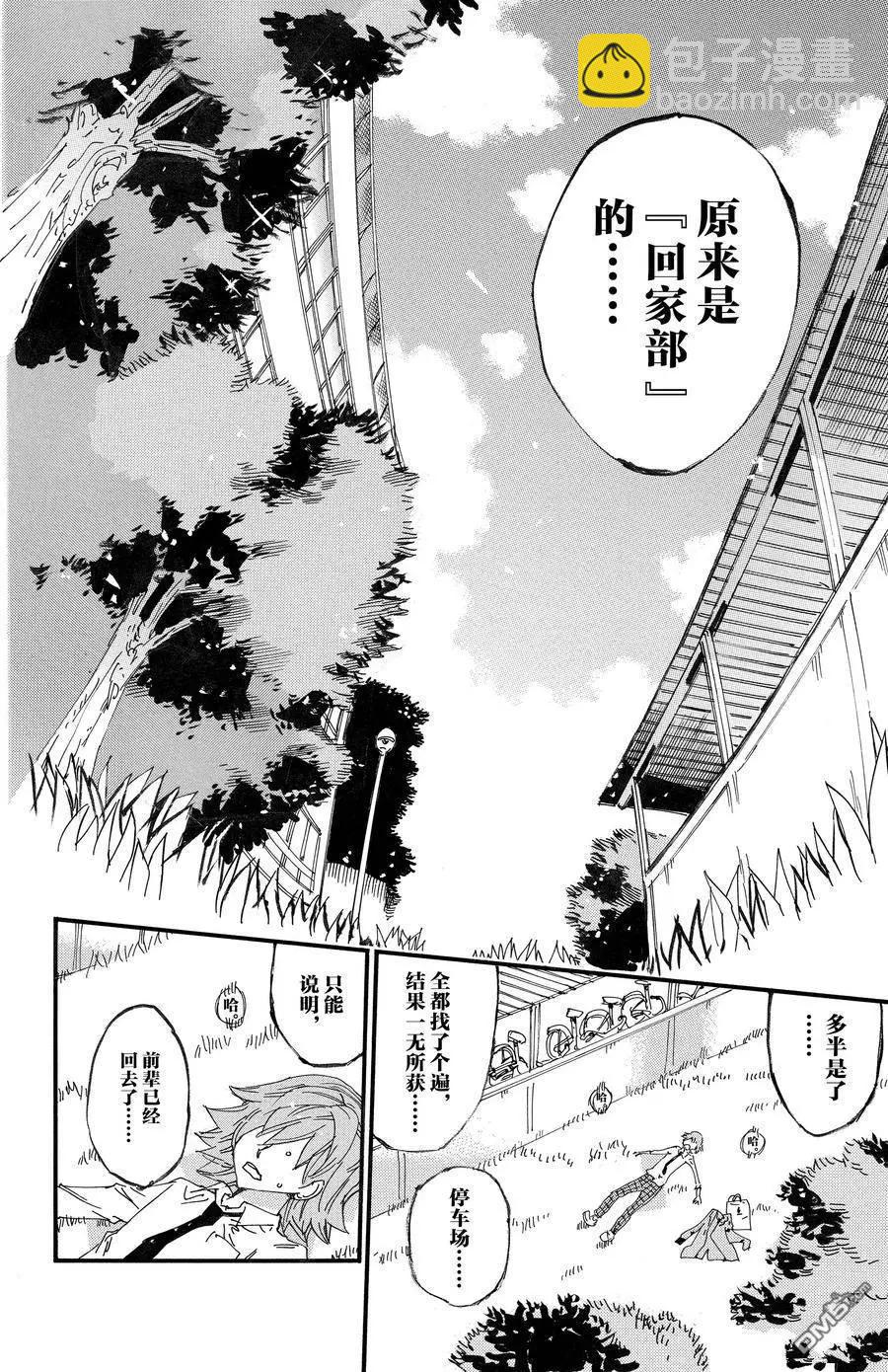 第693话11