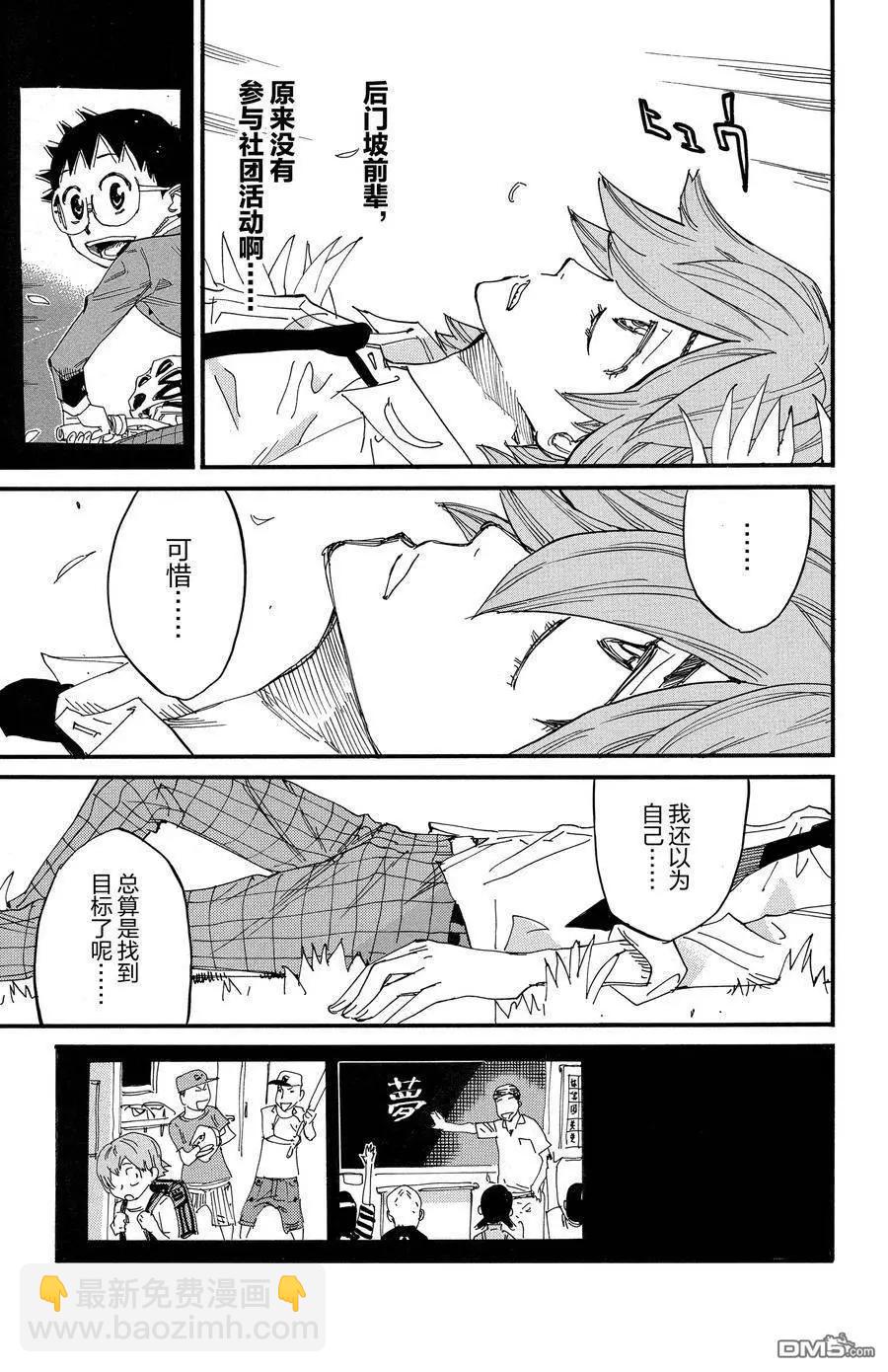 第693话12