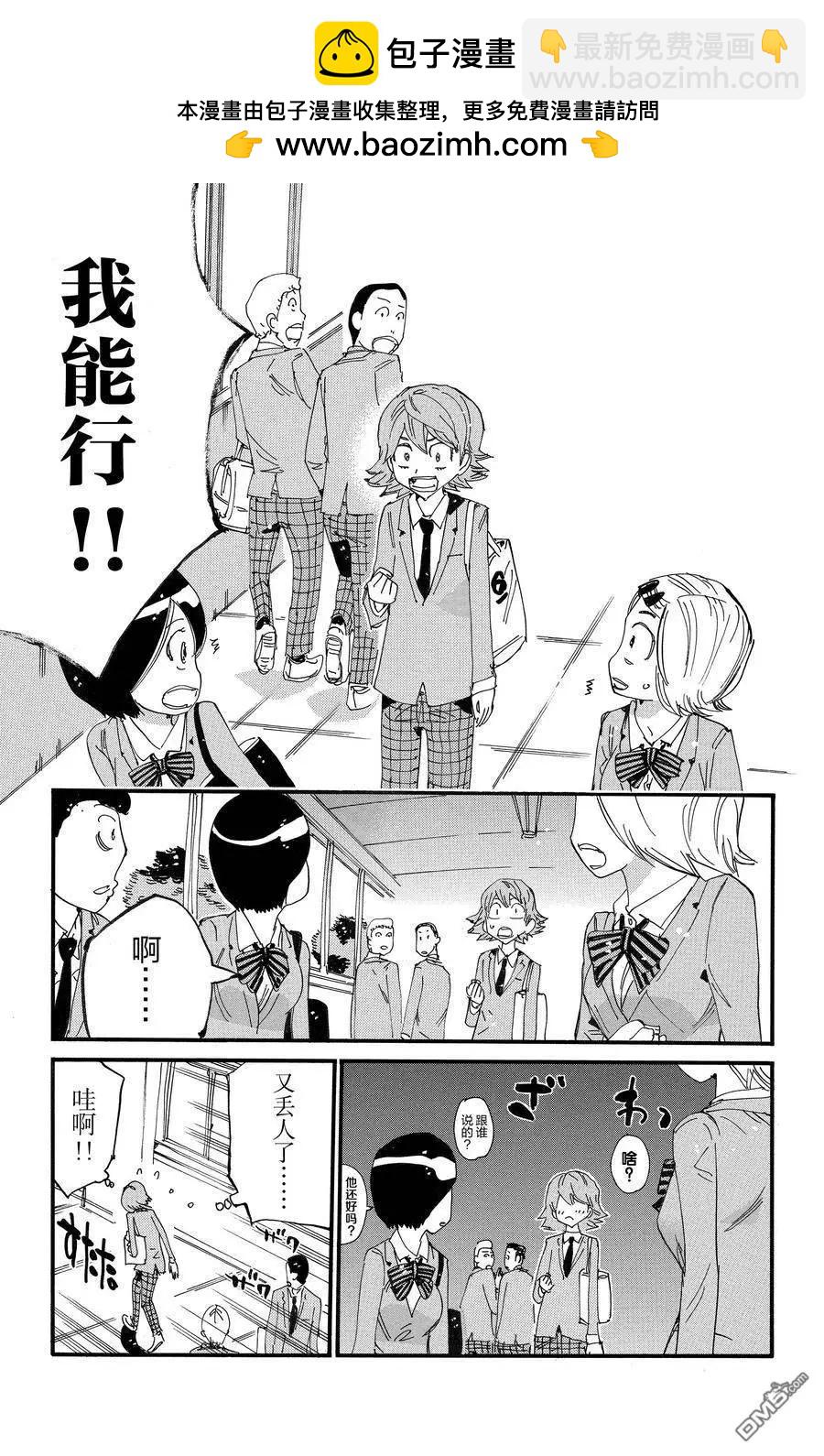 第693话6