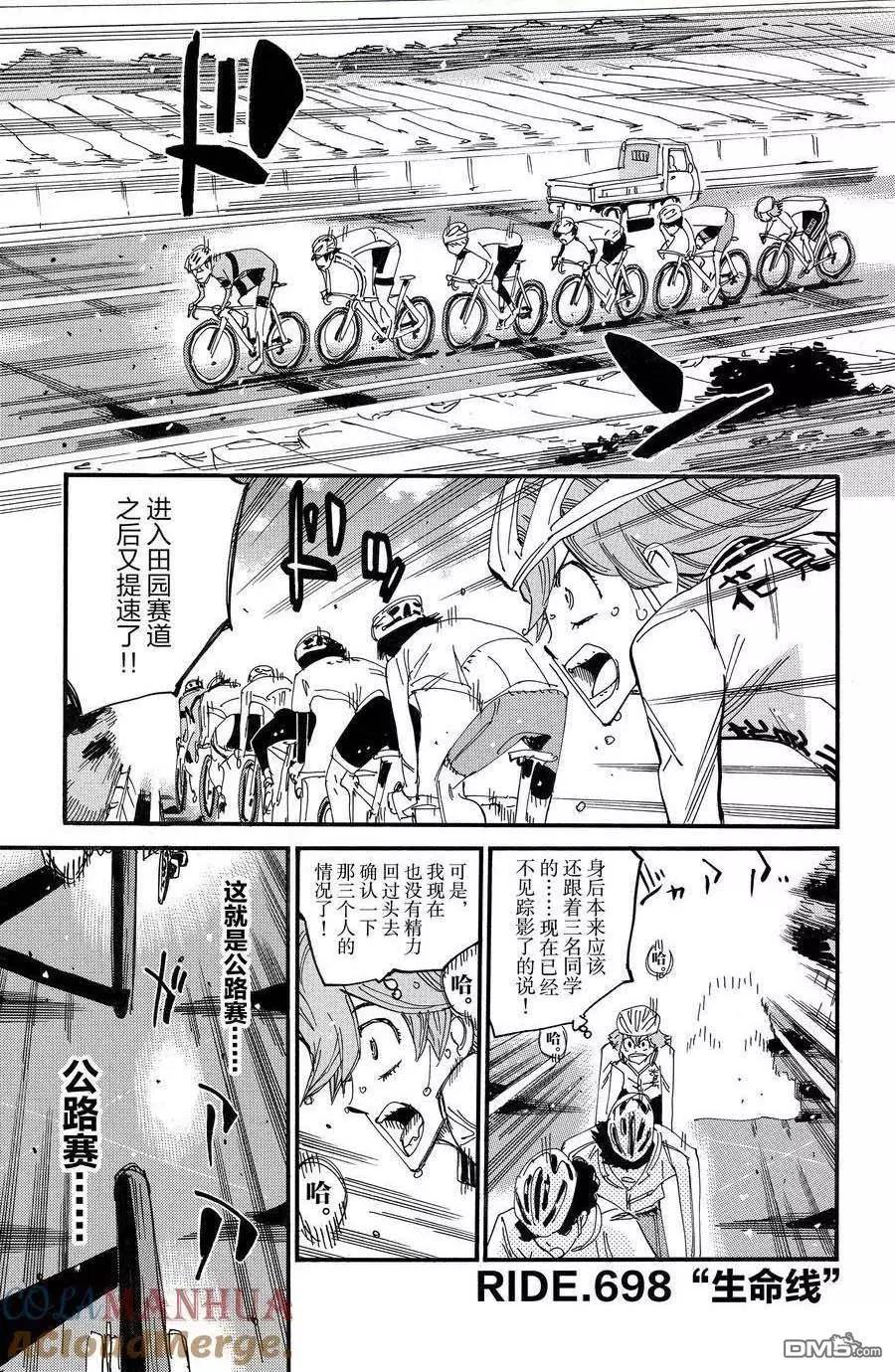 第698话0