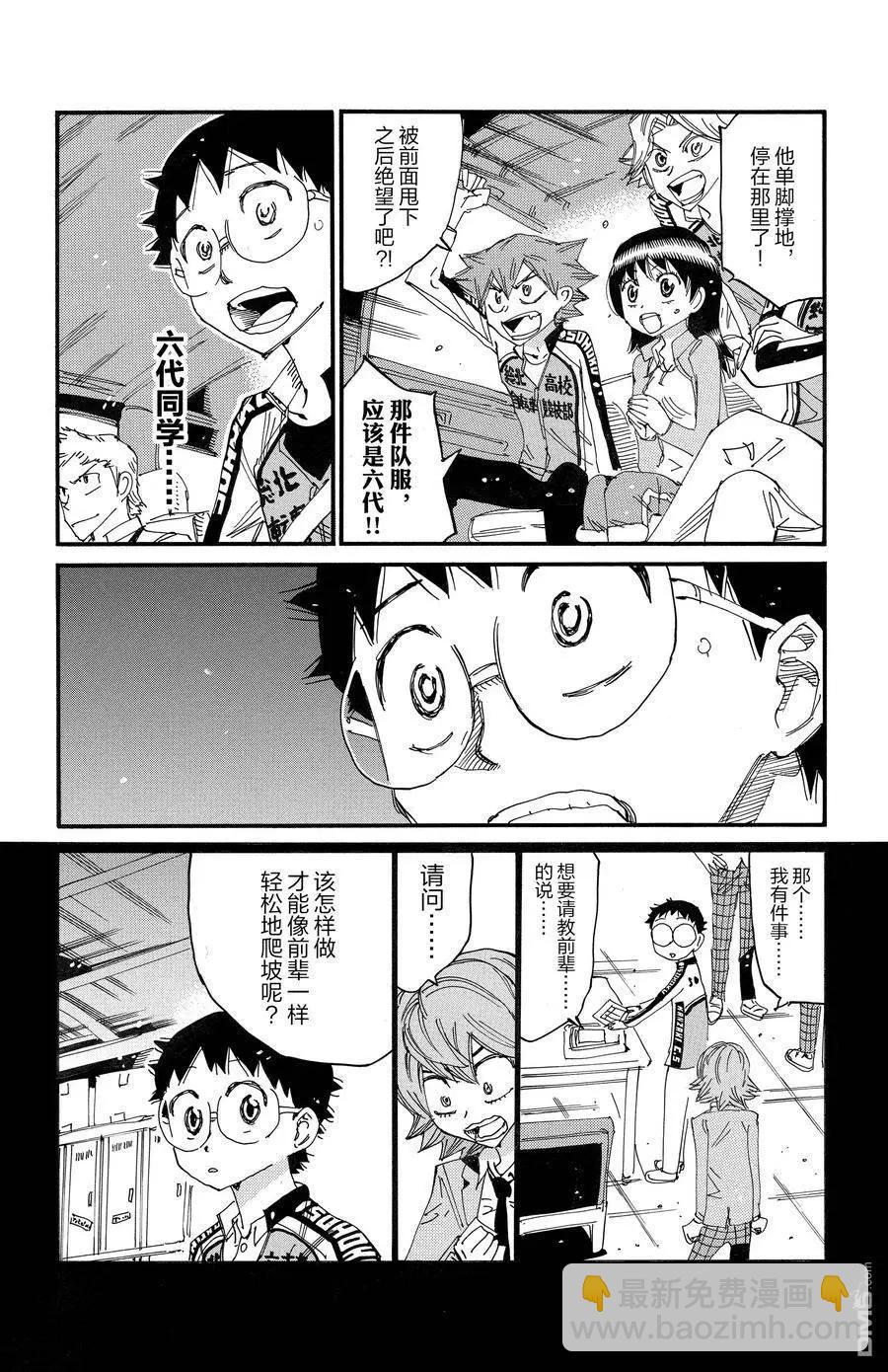 第698话11
