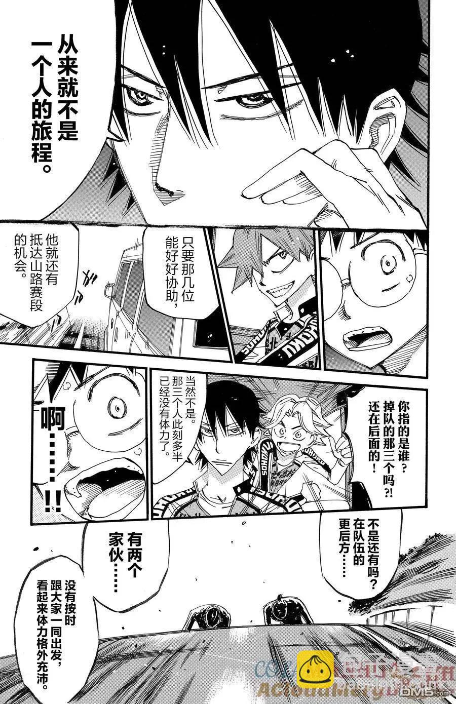 第698话18