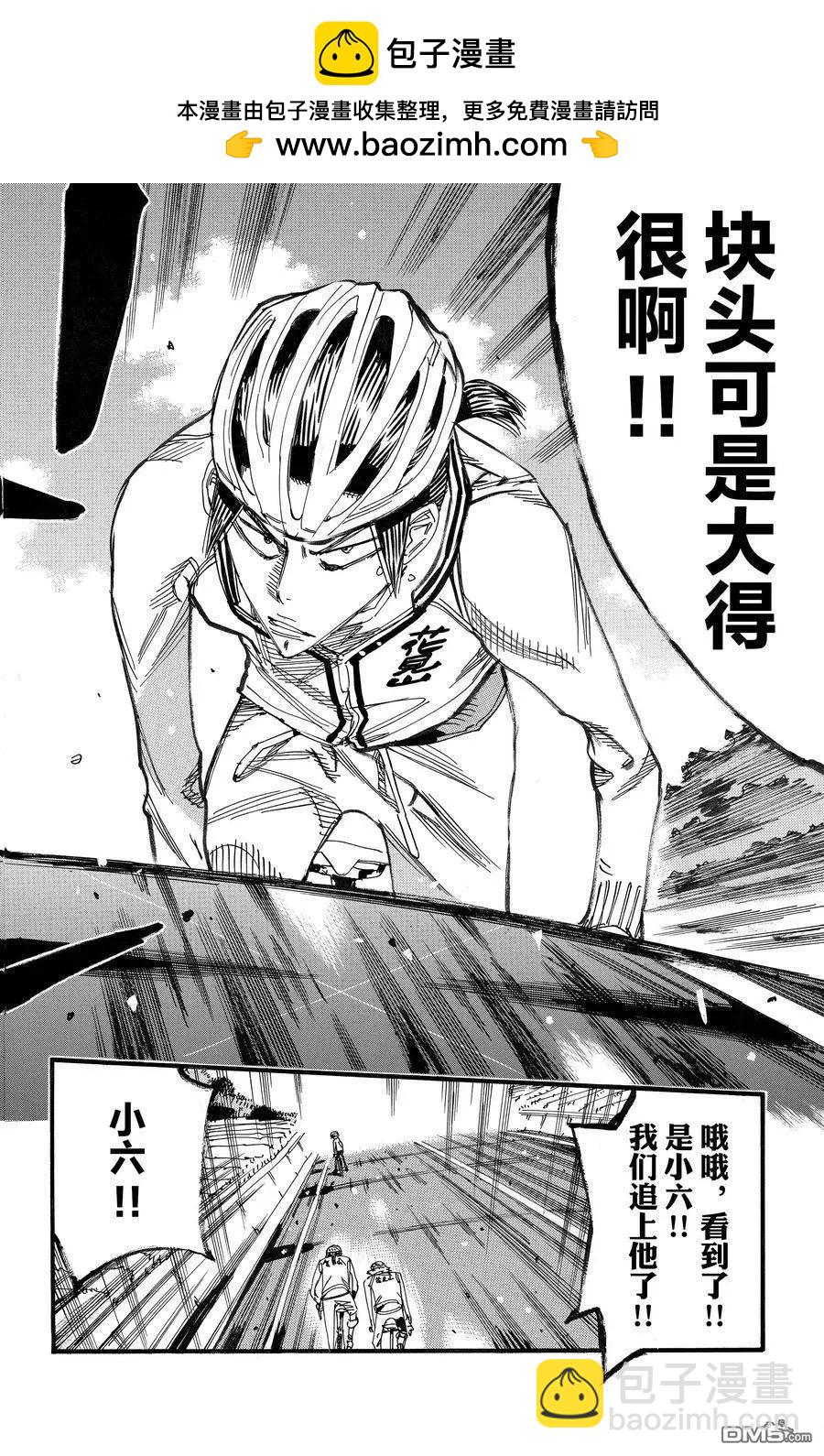 第698话19