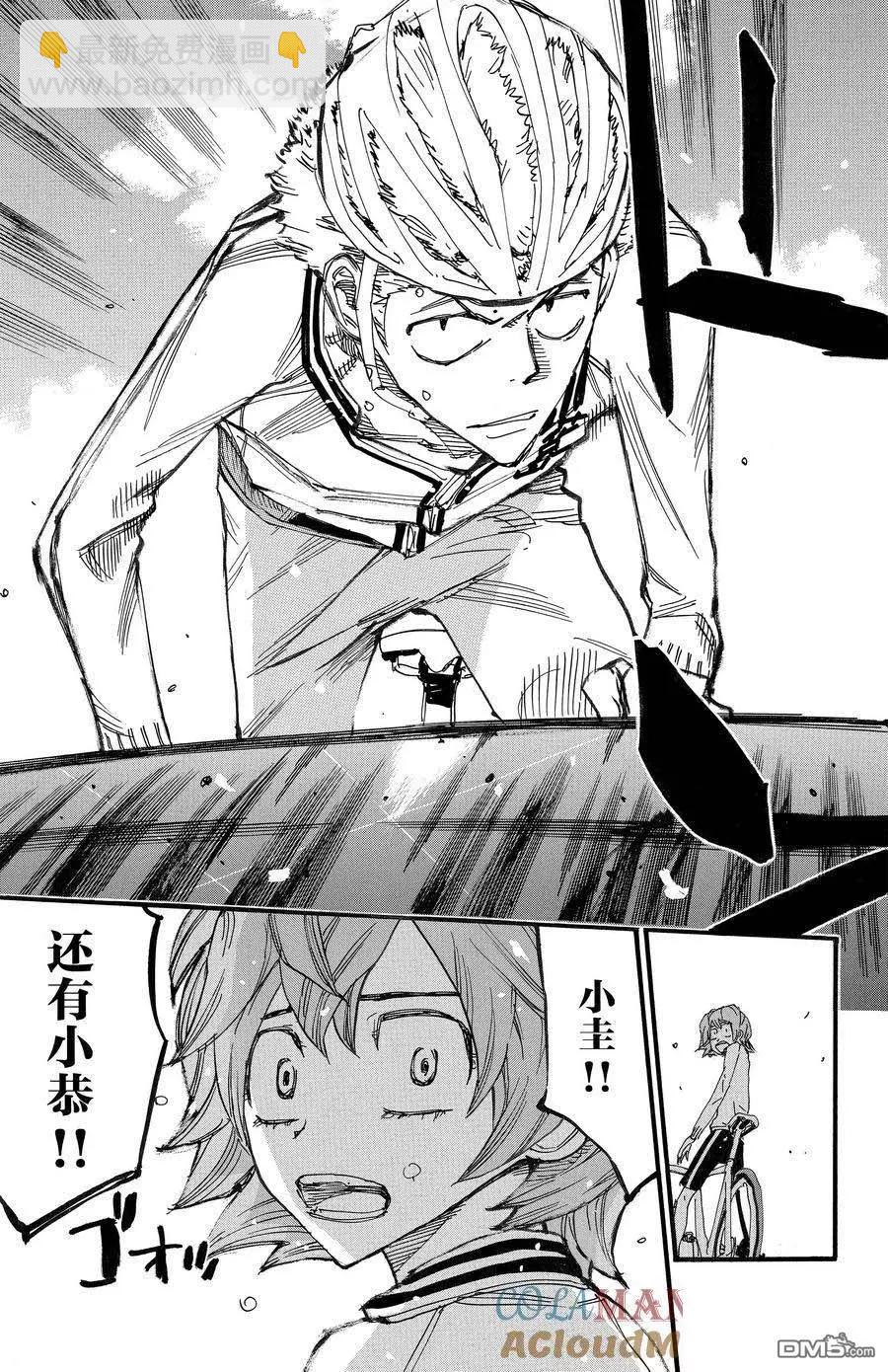 第698话20