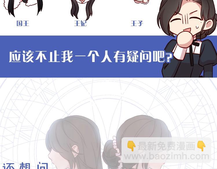 BL小说中，女炮灰的快乐可真多14