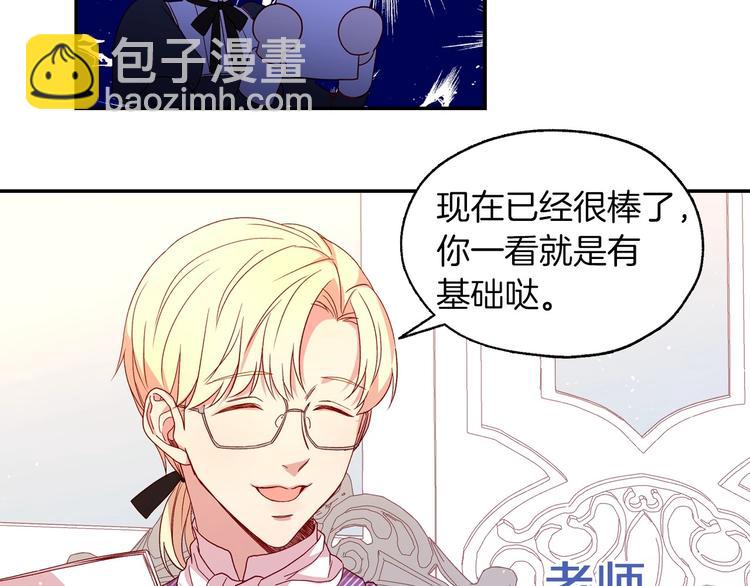 BL小说中，女炮灰的快乐可真多28