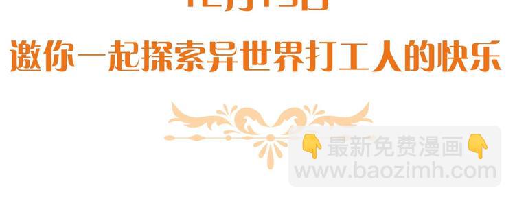 BL小说中，女炮灰的快乐可真多44