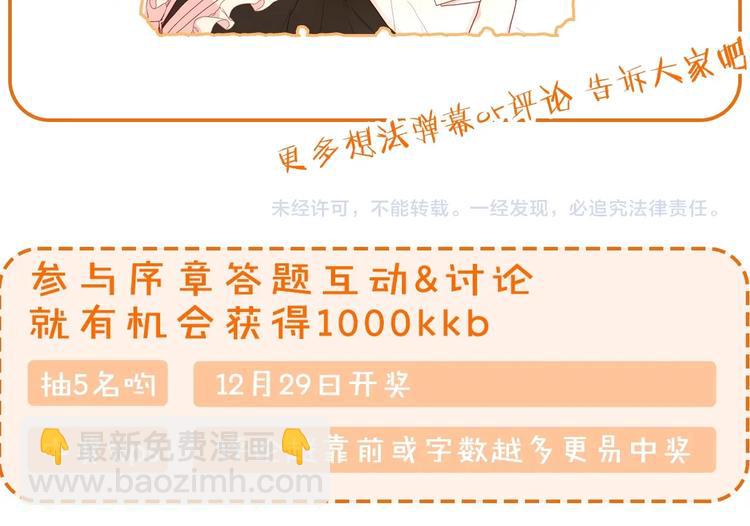 BL小说中，女炮灰的快乐可真多49