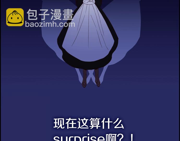第1话 穿越成卑微小侍女104
