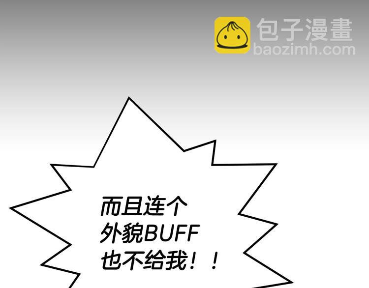 第1话 穿越成卑微小侍女106