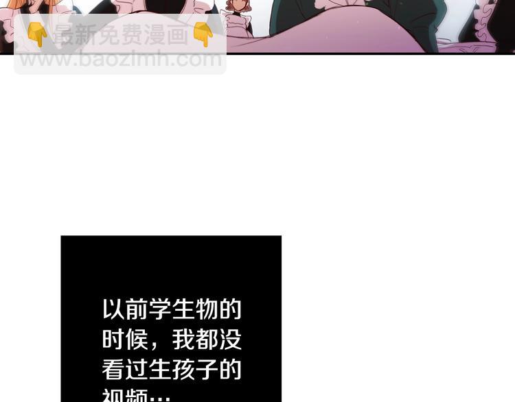 第1话 穿越成卑微小侍女11