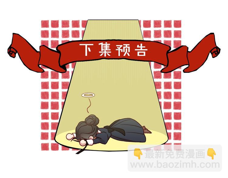 第1话 穿越成卑微小侍女111