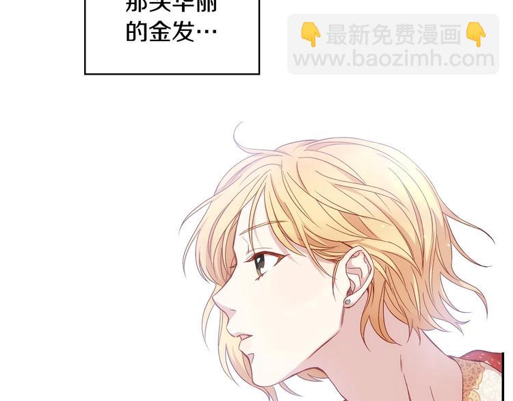 第1话 穿越成卑微小侍女116