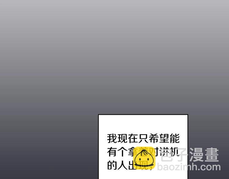第1话 穿越成卑微小侍女15