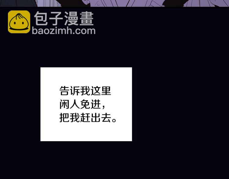 第1话 穿越成卑微小侍女17