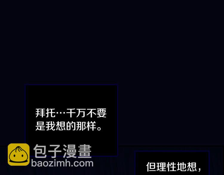 第1话 穿越成卑微小侍女19